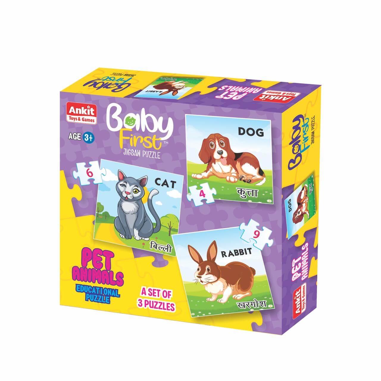 Baby First Jigsaw Puzzle: Pet Animals