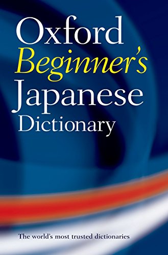 Oxford's Beginner's Japenese Dictionary