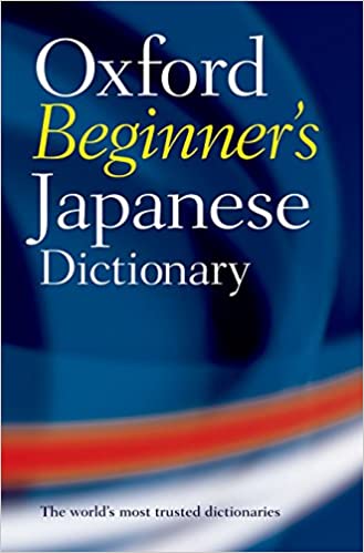 Oxford's Beginner's Chinese Dictionary