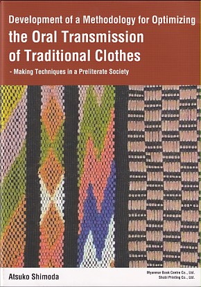 Development of a Mehtodology for Optimizing : The Oral Transmission of Traditional Clothes - Making Techniques in a Preliterate Society 