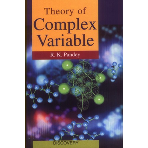 TEXTBOOK OF COMPLEX VARIABL