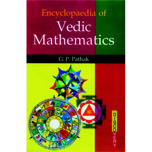 Encyclopedia of Vedic Mathematics