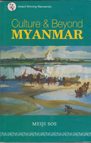 Culture & Beyond Myanmar