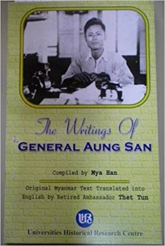 The Writings of General Aung San 
