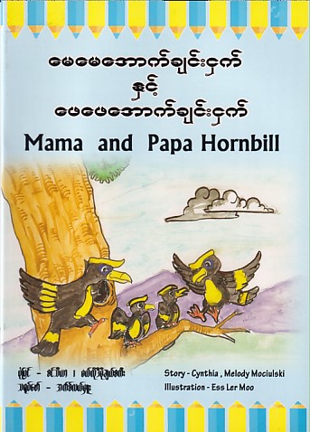 Mama and Papa Hornbill