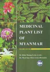 Medicinal Plant list of Myanmar 