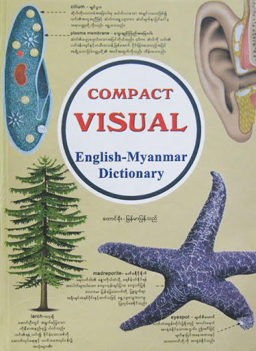Compact Visual English-Myanmar Dictionary