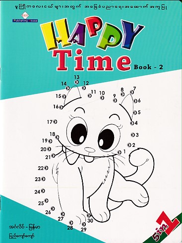 Happy Time (Book 2)