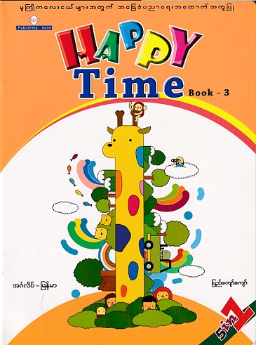 Happy Time (Book 3)