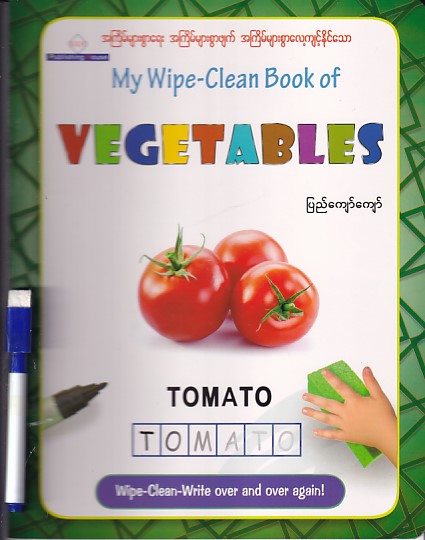 My Wipe-Clean Book of Clean Book of Vegetable