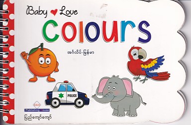 Baby Love Colours