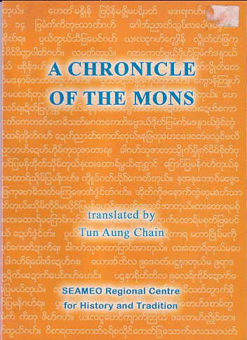 A Chronicle of the Mons